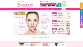 品川美容外科 横浜院公式HP
