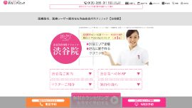 渋谷美容外科クリニックTOPキャプチャ