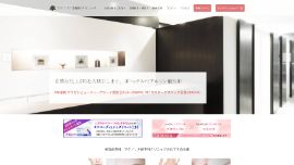 マグノリア皮膚科クリニックTOPキャプチャ