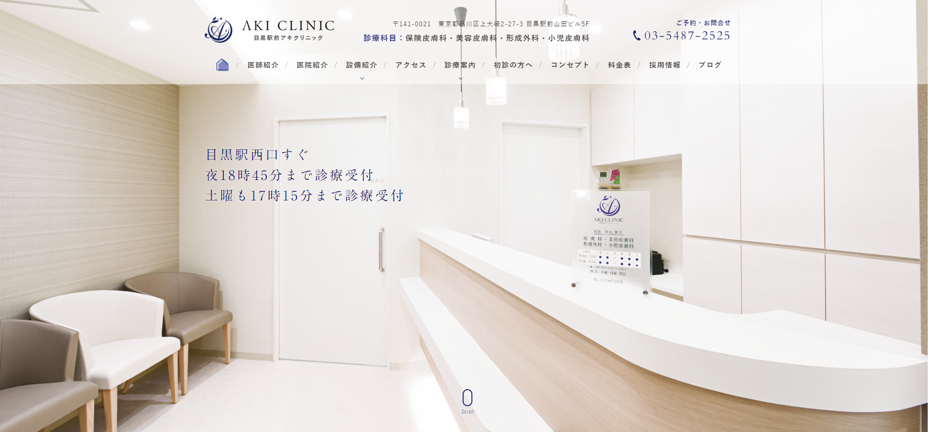 AKI CLINIC