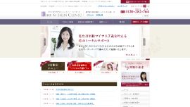 銀座ケイスキンクリニック公式HPのキャプチャ