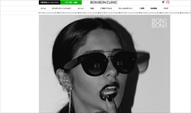 BON BON CLINIC 東京銀座院公式HPのキャプチャ