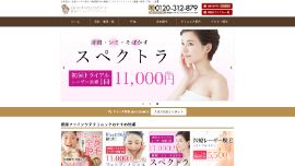 銀座ファインケアクリニック 渋谷院TOPキャプチャ