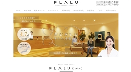 FLALU(フラル)クリニック 大阪梅田院公式HPのキャプチャ