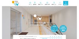 かわかみ皮ふ科クリニック公式HPのキャプチャ