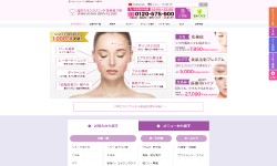 品川スキンクリニック 千葉院公式HP画像
