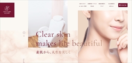 天神竹井皮膚科・美容皮膚科公式HPのキャプチャ