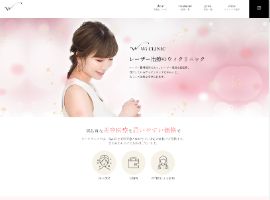 ウィクリニック銀座院公式HPのキャプチャ